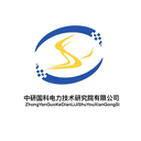 中研国科（厦门）电力研究院甘肃分公司-官网